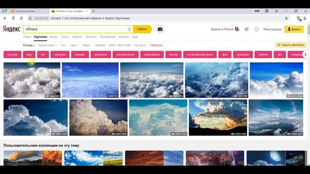 Как сменить обложку профиля в Одноклассниках? смотреть онлайн