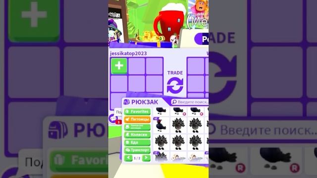 Делали траст трейды? #женяша#roblox#роблокс смотреть онлайн