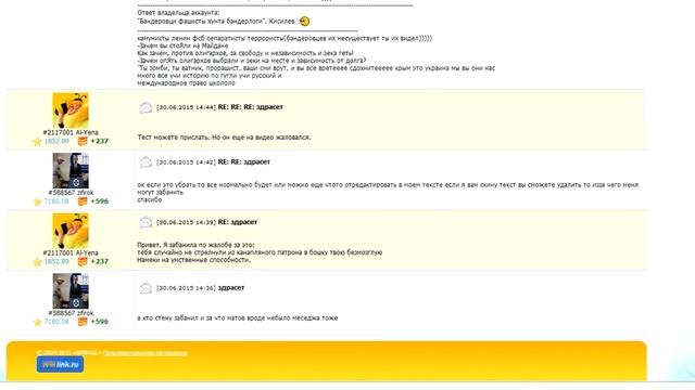 я не стукач но форму доклада знаю смотреть онлайн