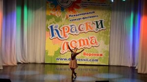башкирский народный танец «Королай «