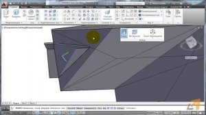 [Урок AutoCAD 3D] Создание крыши в Автокад.