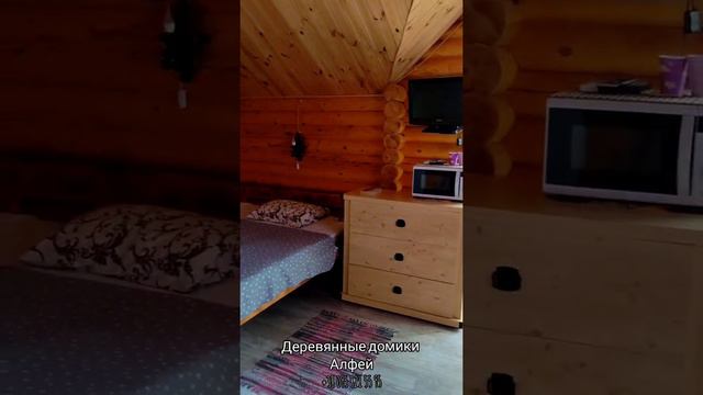 Отдых на первой линии у моря.Кирилловка🏖️ Деревянные домики "Алфей", номера со всеми удобствами 🍓 смотреть онлайн