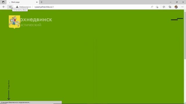 Второй проект сайта. Учусь работать в Zero block (анимация.) смотреть онлайн