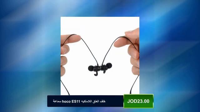 خلف العنق اللاسلكيه hoco ES11 سماعة смотреть онлайн