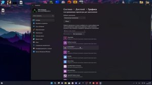 Как убрать Микрофризы и лаги при повороте камеры в играх