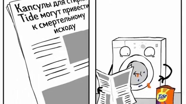 Художник рисует тайную жизнь обычных вещей смотреть онлайн