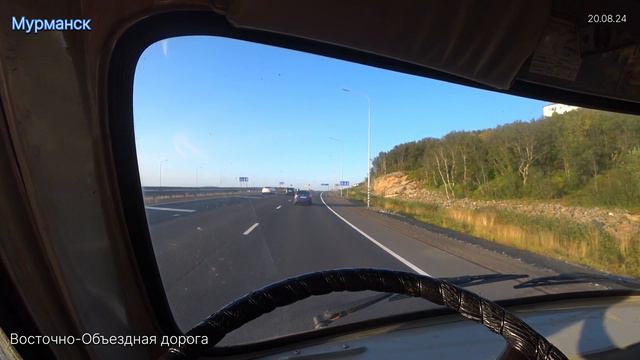 Восточно-Объездная ... смотреть онлайн