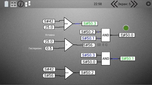 Реализация гистерезиса в Каскаде смотреть онлайн