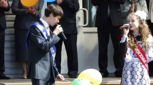 Когда уйдем со школьного двора