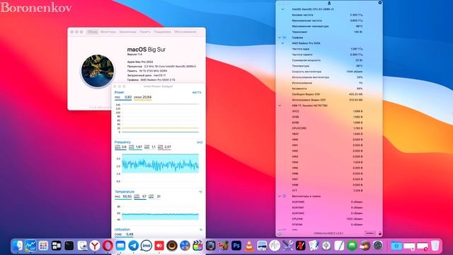 НОВОСТИ APPLE ДЛЯ ХАКИНТОШНИКА! ЧТО ЖДЕМ?! HACKINTOSH смотреть онлайн