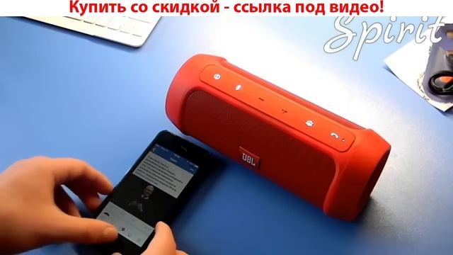 Портативная колонка JBL charge 2 обзор и описание смотреть онлайн