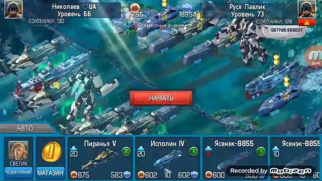 Мир в огне (Word at arms) pvp бой смотреть онлайн