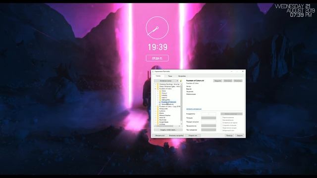 Как Сделать Неоновый Рабочий Стол на Windows 10 | RainMeter & Wallpaper Engine смотреть онлайн