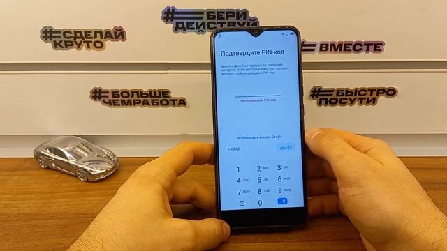 FRP Tecno Spark 5 Air!Удалить пароль и аккаунт гугл!Без ПК!Сброс Аккаунта Google!FRP 2021 Tecno Air