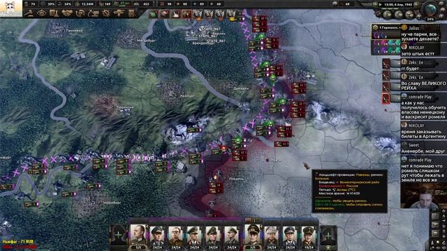 Третья попытка. Германия 20 марта 1945 г. ХОИИИ 4. Endsieg: Ultimate Victory (стрим) смотреть онлайн