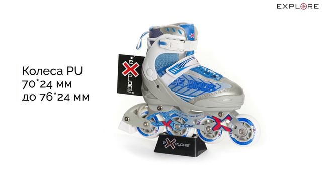 Раздвижные роликовые коньки BLUE BIRDS M2 смотреть онлайн