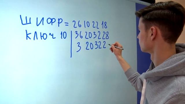 Код Доступа #17 Шифр Цезаря смотреть онлайн