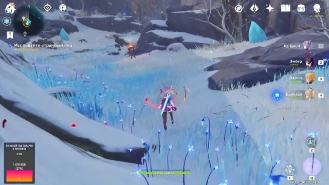 как разбить лед на драконьем хребте GENSHIN IMPACT 1.2 смотреть онлайн