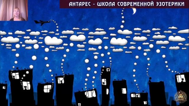 Боевая магия Работа с Эгрегорами Вводное смотреть онлайн
