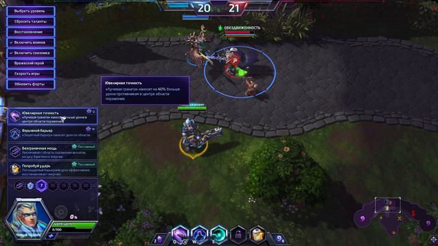Hots - Заря [Zarya]. Обзор героя. смотреть онлайн