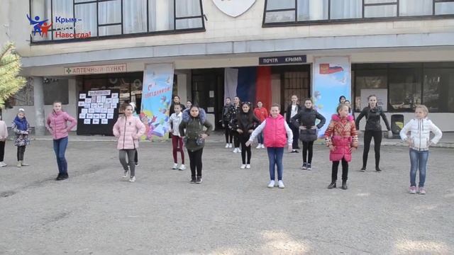 Долинненский СДК, Бахчисарайский р-н. Музыкальная общественно-патриотической акция «Крымская весна» смотреть онлайн