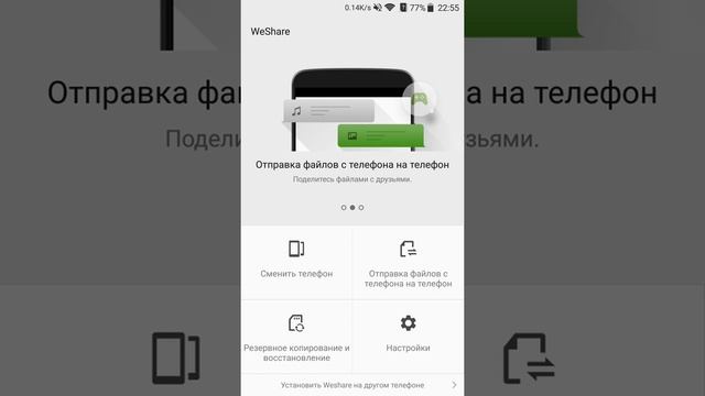 ZTE Axon7. перенос данных со старого телефона. смотреть онлайн