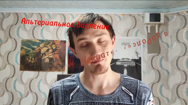 Почему мы спим? А что если...?(В данном выпуске много бреда!!!) смотреть онлайн