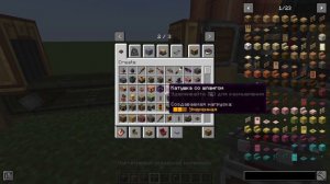 гайд на поезда по моду #create  #minecraft  #гайд  #туториалы