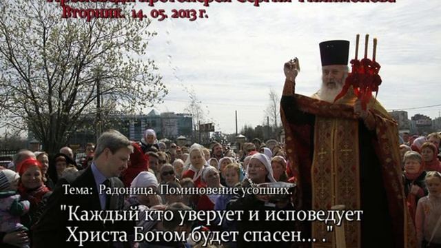 147. Подпорка для душ наших детей. Прот. Сергий Филимонов смотреть онлайн