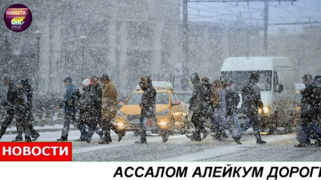 Срочно 24 марта Кыргызстан это Ситуация Случилось В Кыргызстан новости Кыргызстан смотреть онлайн