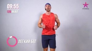 А НУ КА ПОХУДЕЙ КА Тренировка для похудения №2 с Михаилом Прыгуновым.mp4