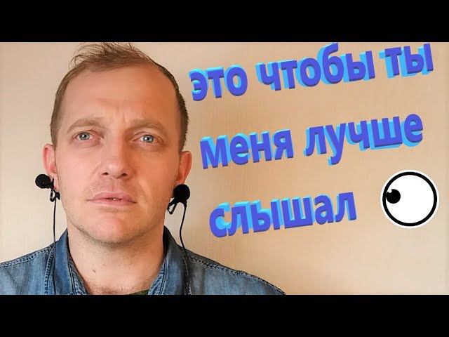 ARIMIC Dual Head lavalier lapel microphone 6M смотреть онлайн