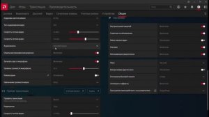 Гайд как сделать откат на карте от AMD.