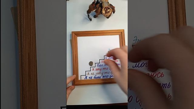 А где ты?