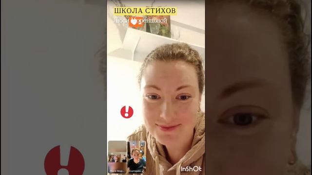 ШКОЛА СТИХОВ online (не для поэтов и для поэтов)+7-911-021-18-05 (ватсап) смотреть онлайн