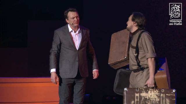 Мавлид ан-Наби 2016 - Разговор с Душой - часть 5 - Чемоданщик и Марат смотреть онлайн