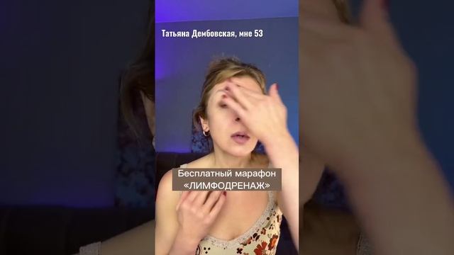 ЛИШНЕЙ КОЖИ НЕТ! Подпишись, в моем блоге естественное омоложение ? смотреть онлайн