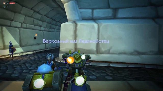 Учусь играть в World Of WarCraft у наставника и легко зарабатывать голду ̶н̶а̶т̶у̶р̶о̶й̶ смотреть онлайн