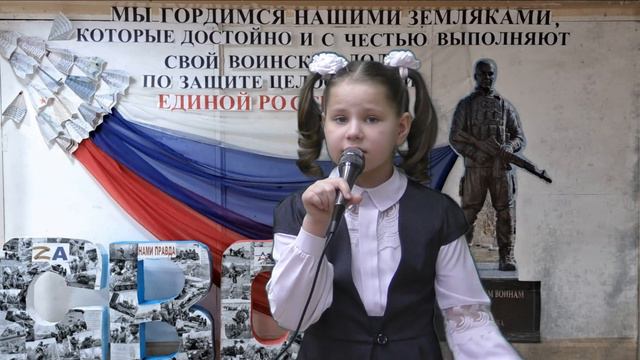 235728 Свизева Мария пос. Ния - Письмо солдату смотреть онлайн