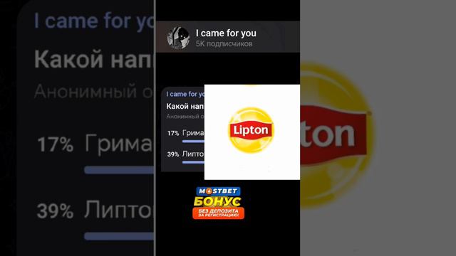 поставь лайк чтобы у тебя стоял, у меня стоял, и у всех стоял. #опрос смотреть онлайн