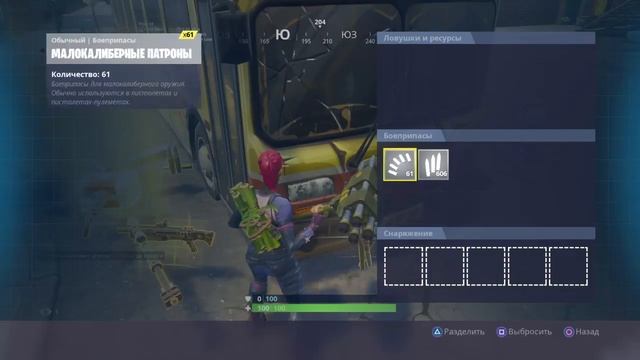 Фортнайт|купил панду|ссылка на группу магазина в описании|играю в пары в снайп|PSediton смотреть онлайн