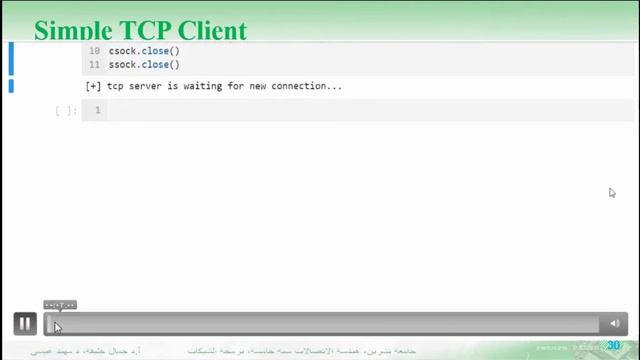 Network Programming Sockets Part2 смотреть онлайн