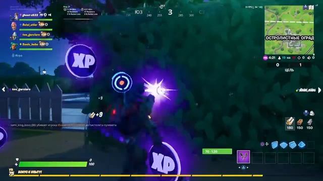 Собирайте древесину в Остролистных оградах смотреть онлайн