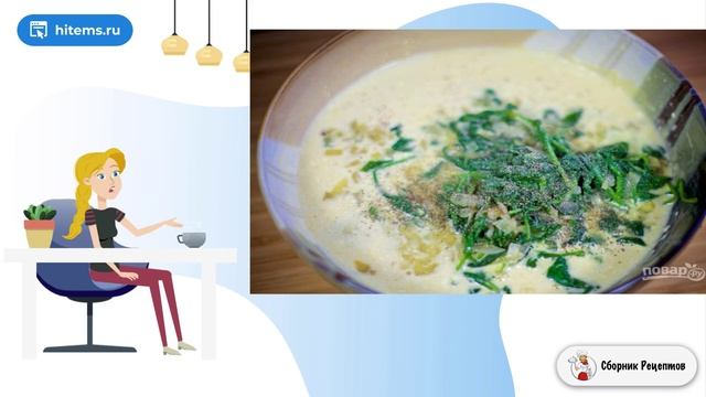 Сборник рецептов