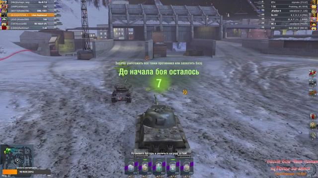 Игра в рандоме, взводы и многое другое. Цель:570 танкистов смотреть онлайн