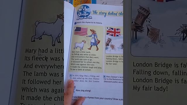 Английский 4. История за строчками смотреть онлайн