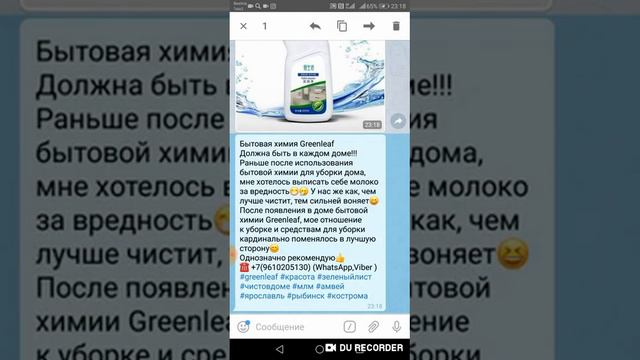 Как скачать инфу с инстаграмм с помощью бота в телеграмме смотреть онлайн