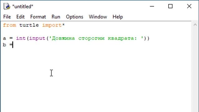 Практична робота № 9. Проекти із циклами з передумовою (Python) | 7 клас | Ривкінд смотреть онлайн
