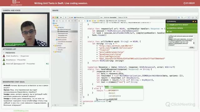 Writing Unit Tests in Swift. Live coding session. смотреть онлайн