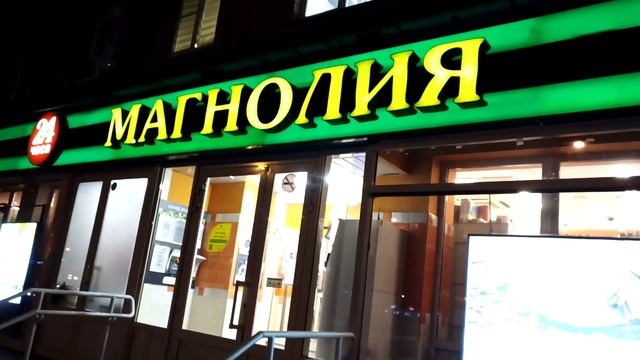 Фауна Москвы